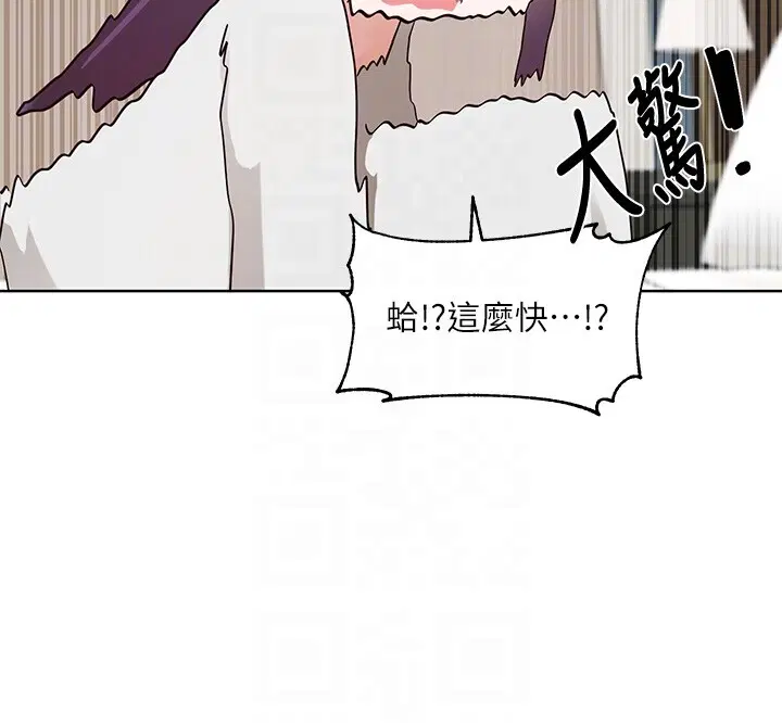 第214話