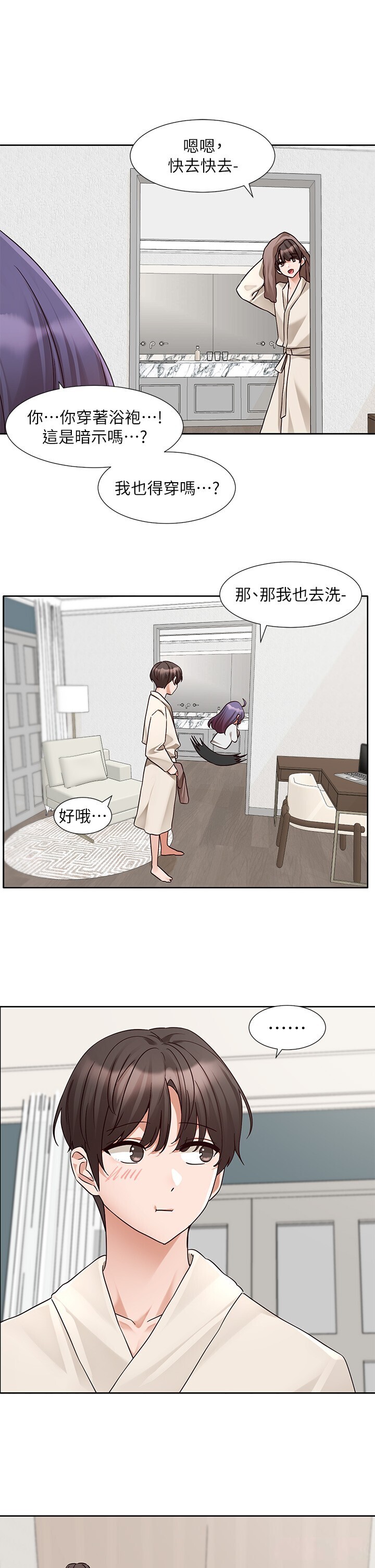 第214話
