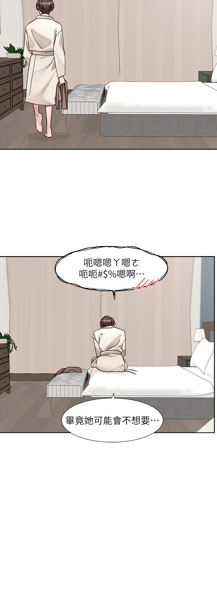 第214話
