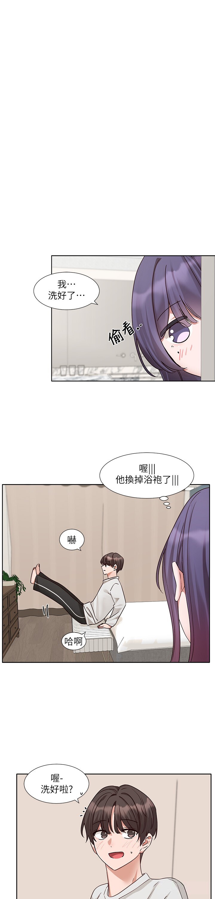 第214話