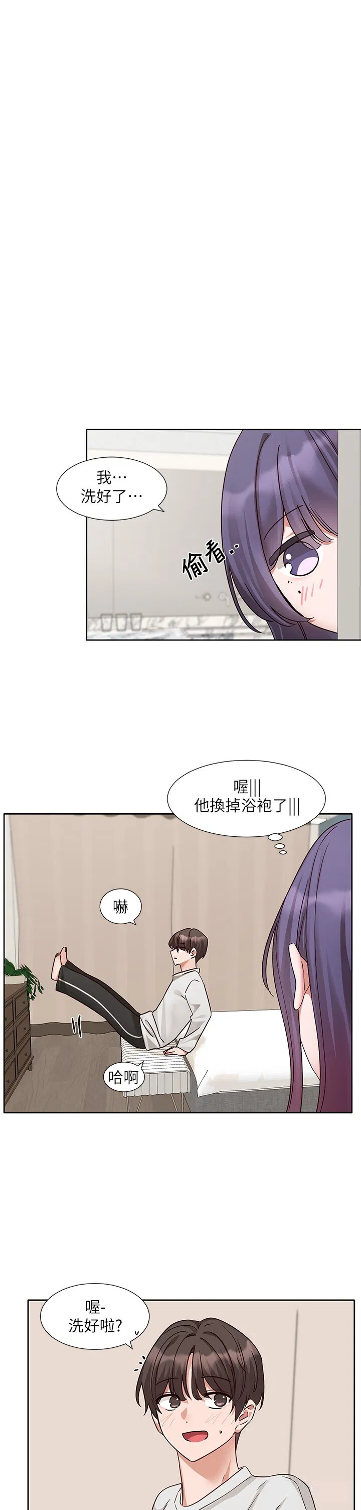 第214話