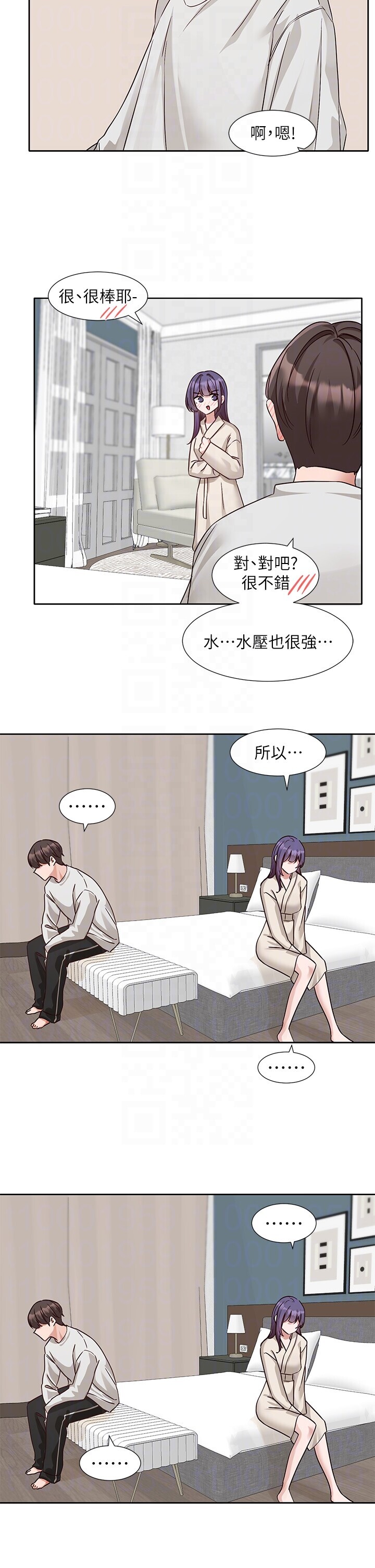 第214話