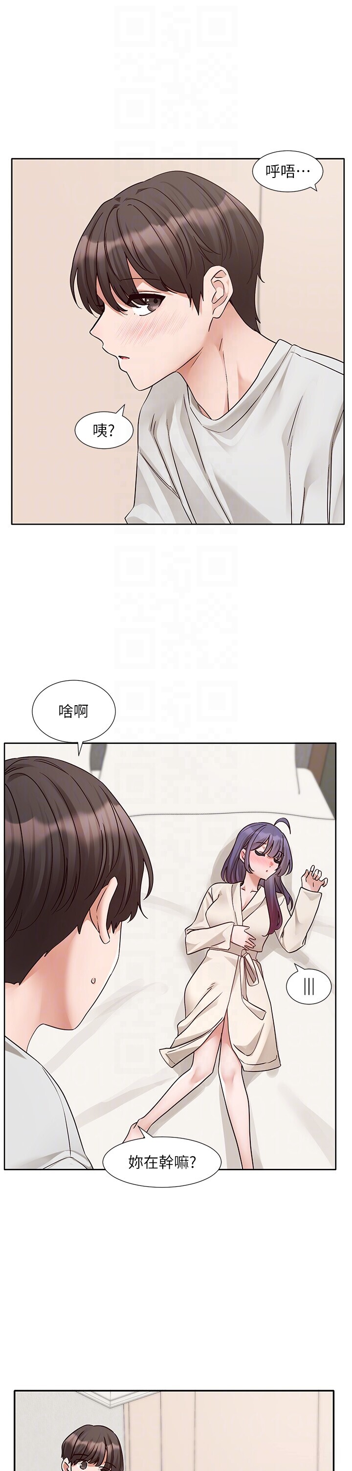第214話