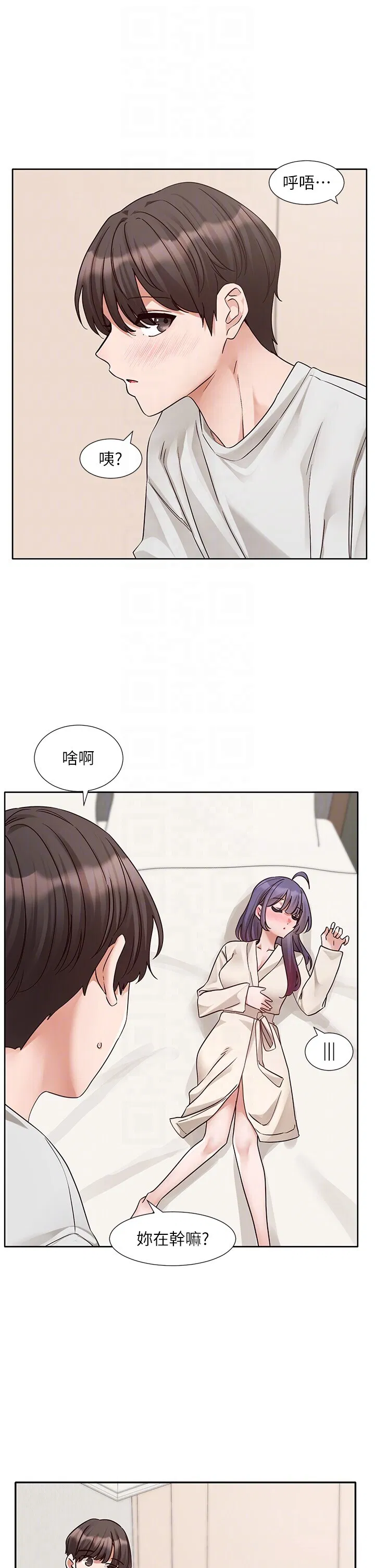第214話
