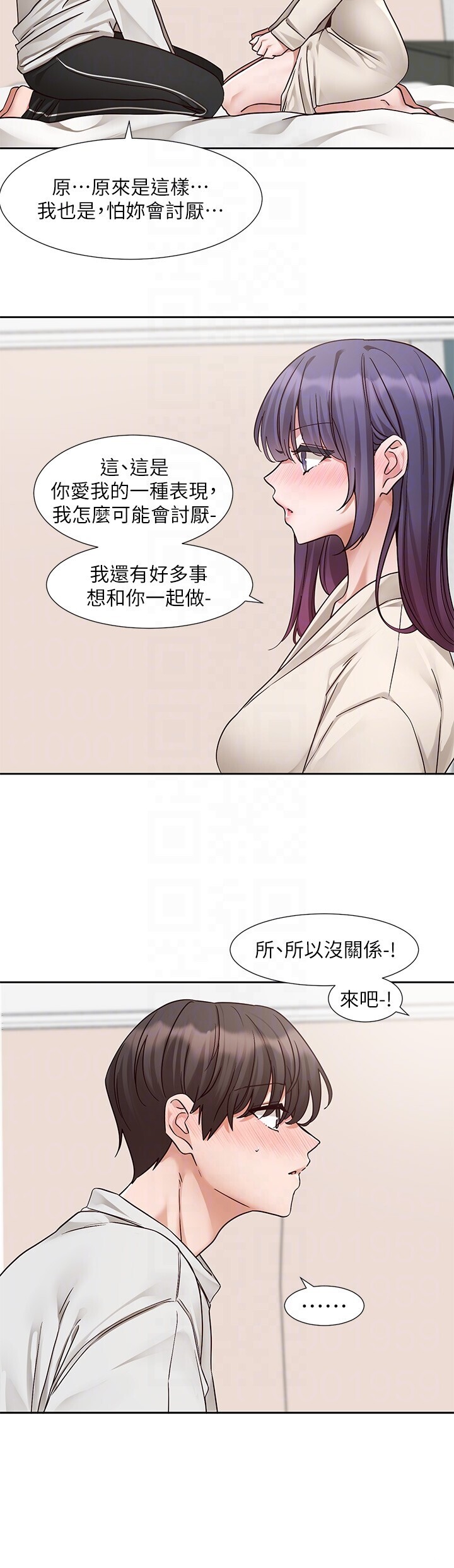 第214話