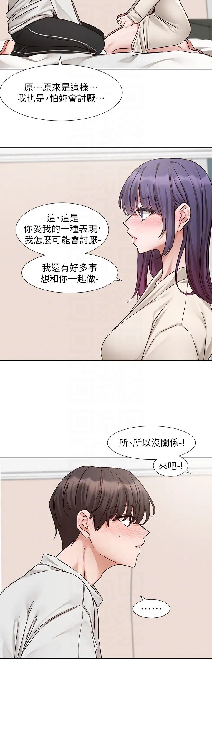 第214話