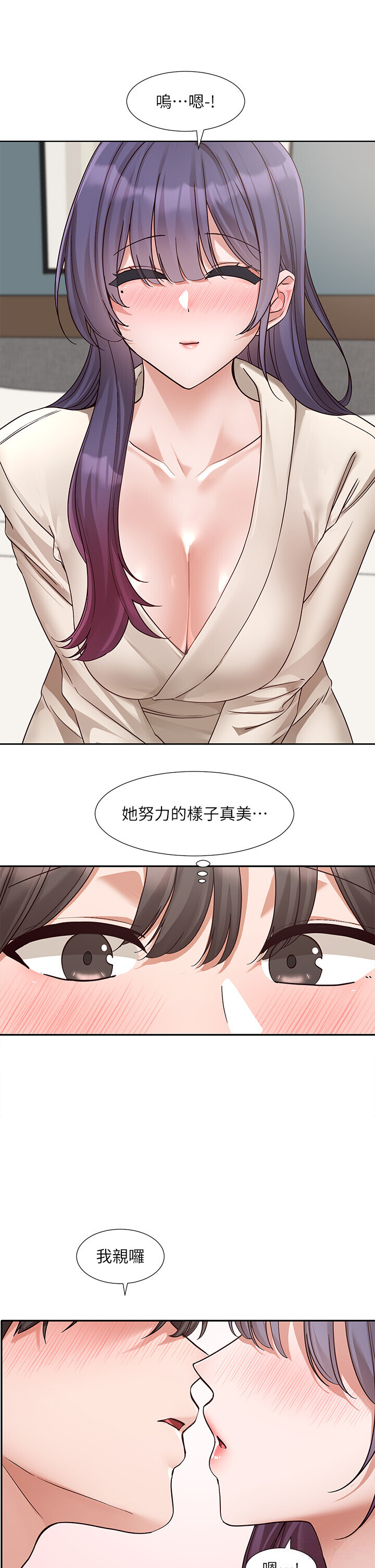 第214話
