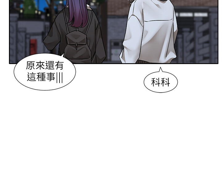 第214話