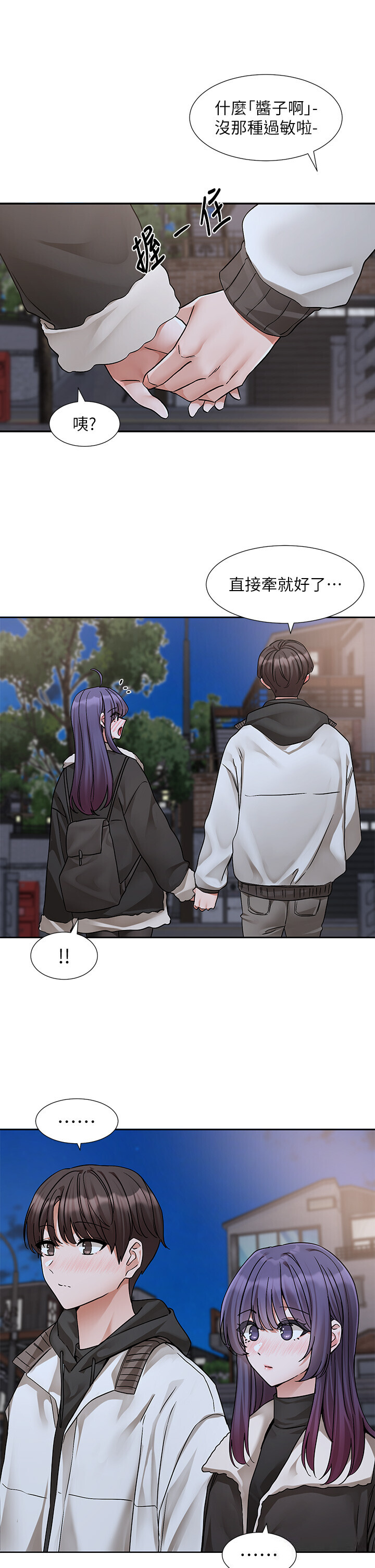 第214話
