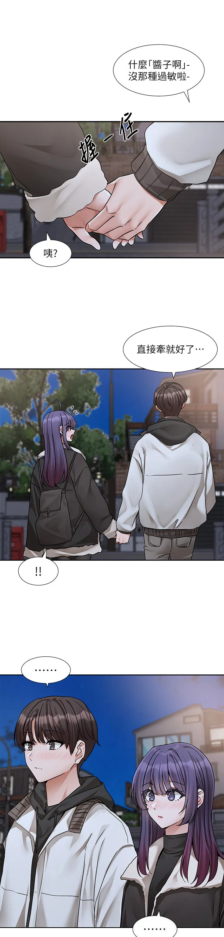 第214話