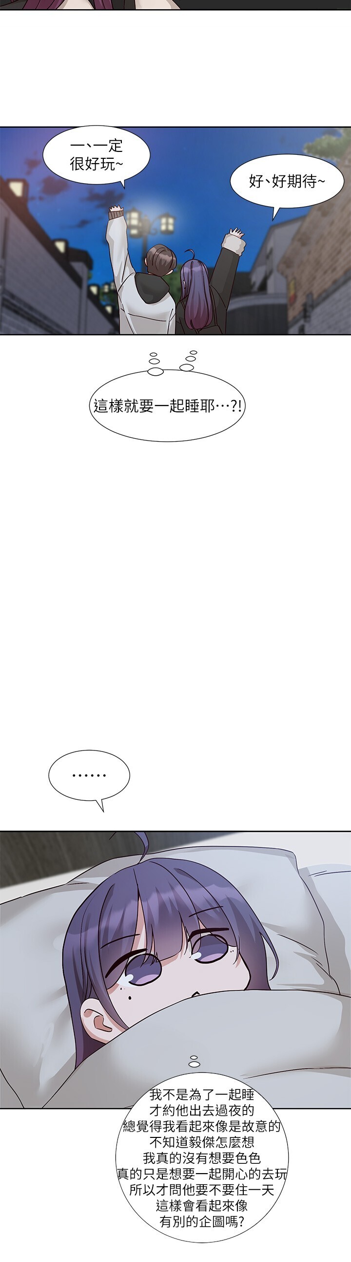 第214話
