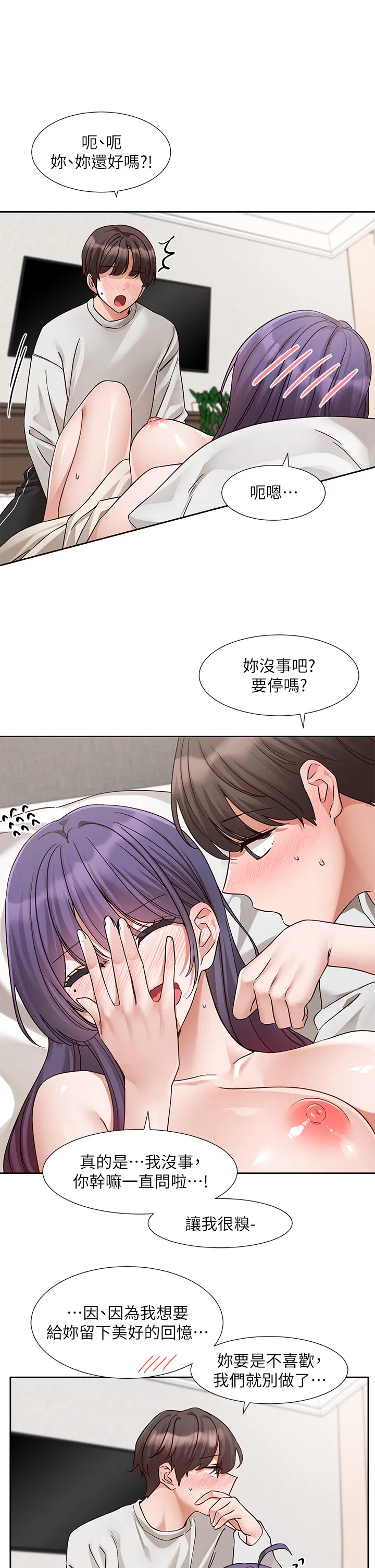 第215話