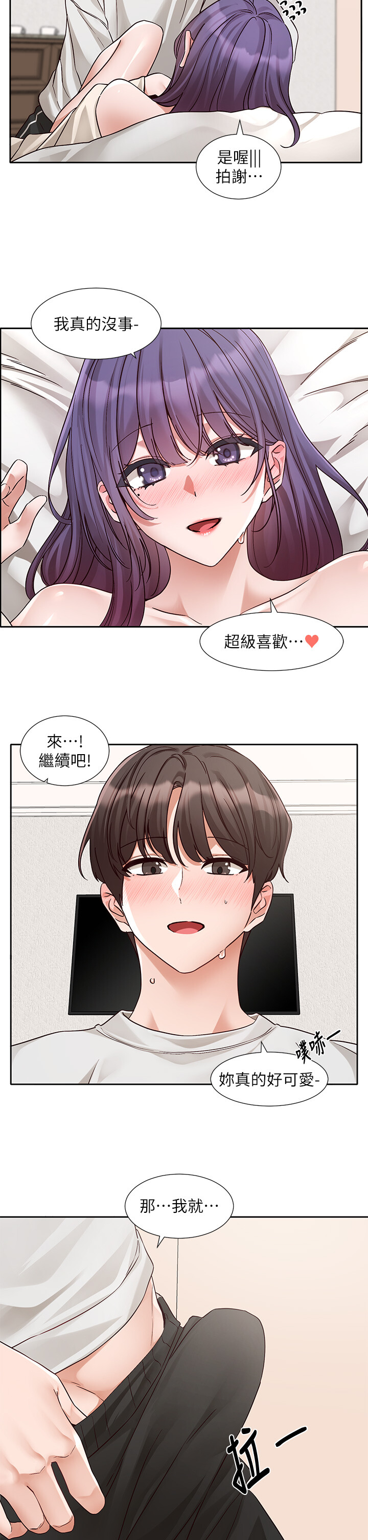 第215話