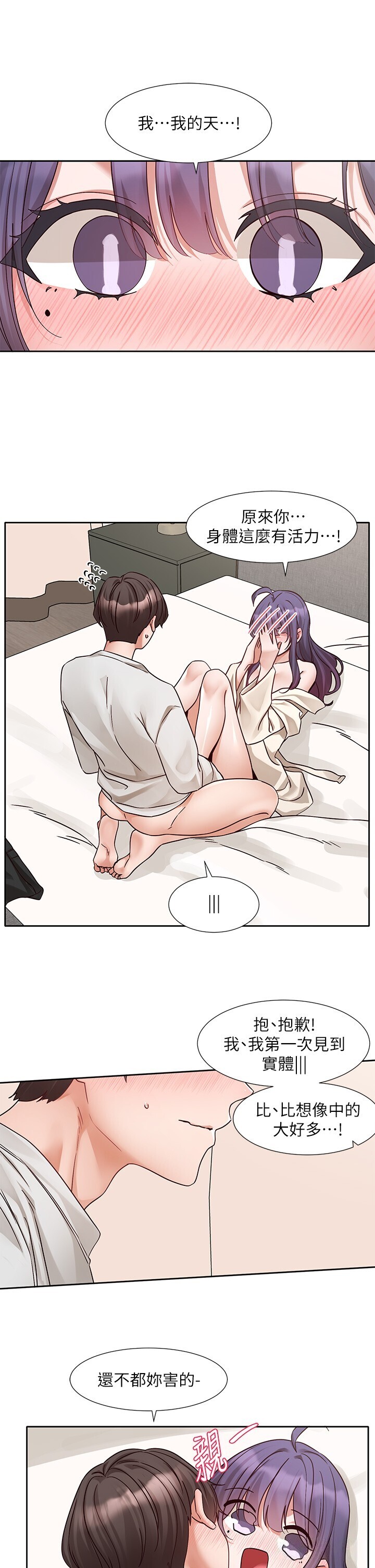 第215話