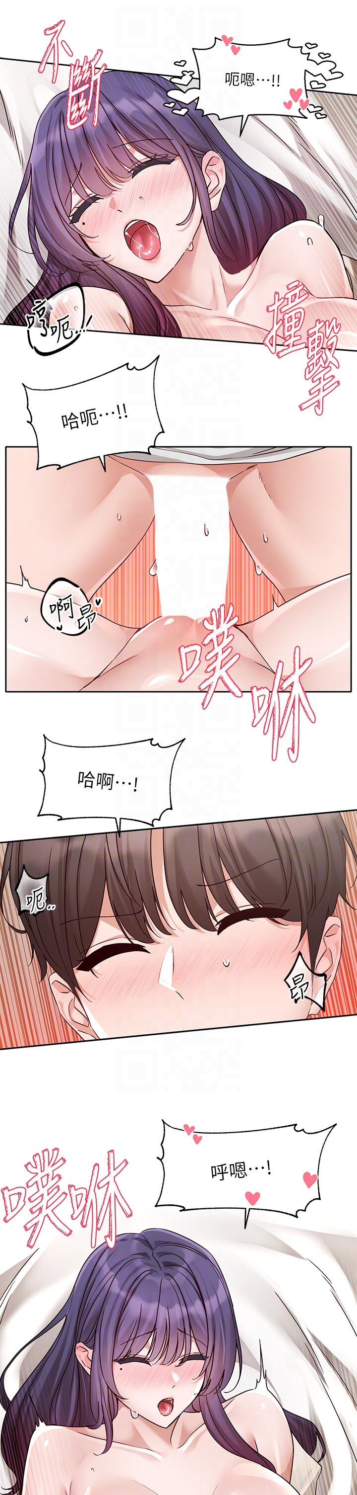 第215話