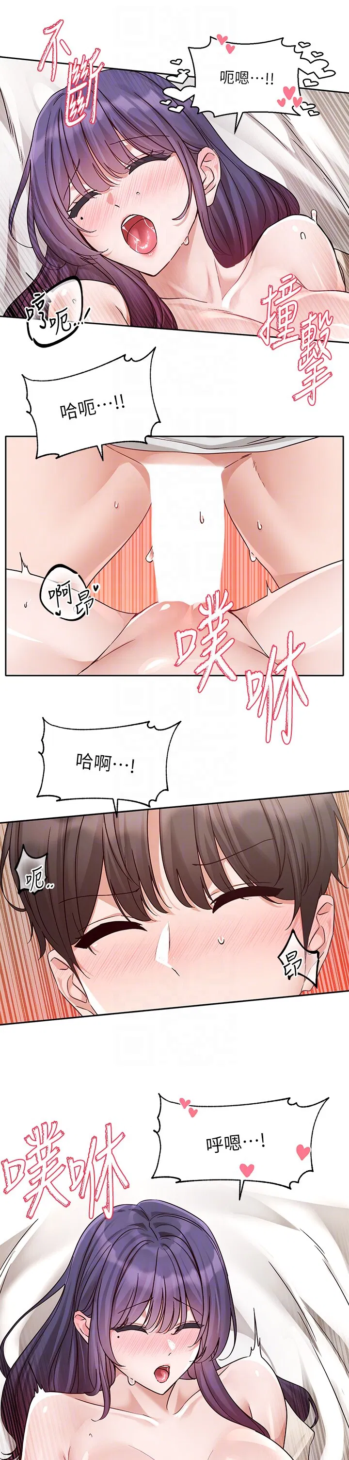 第215話
