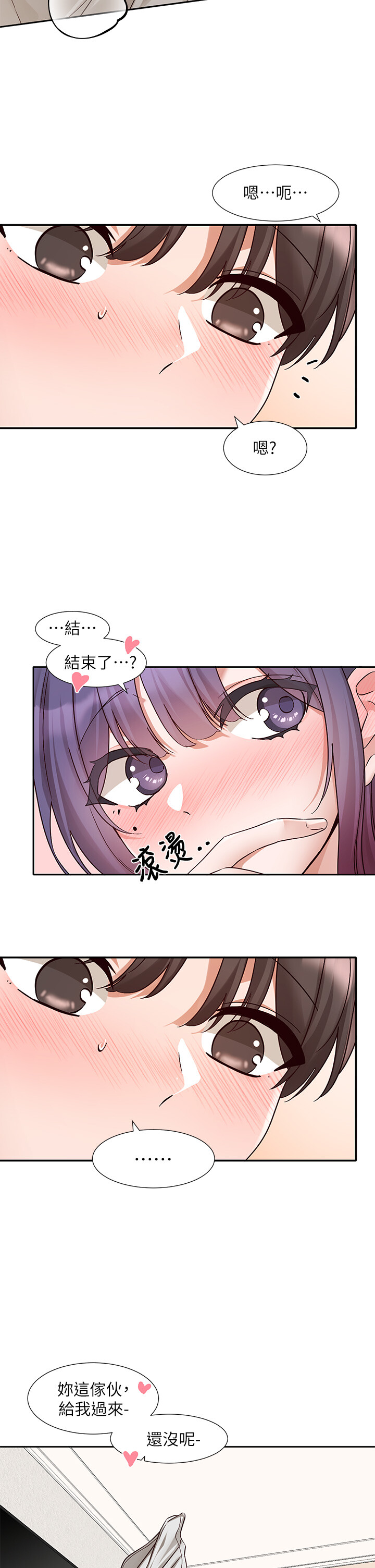 第215話