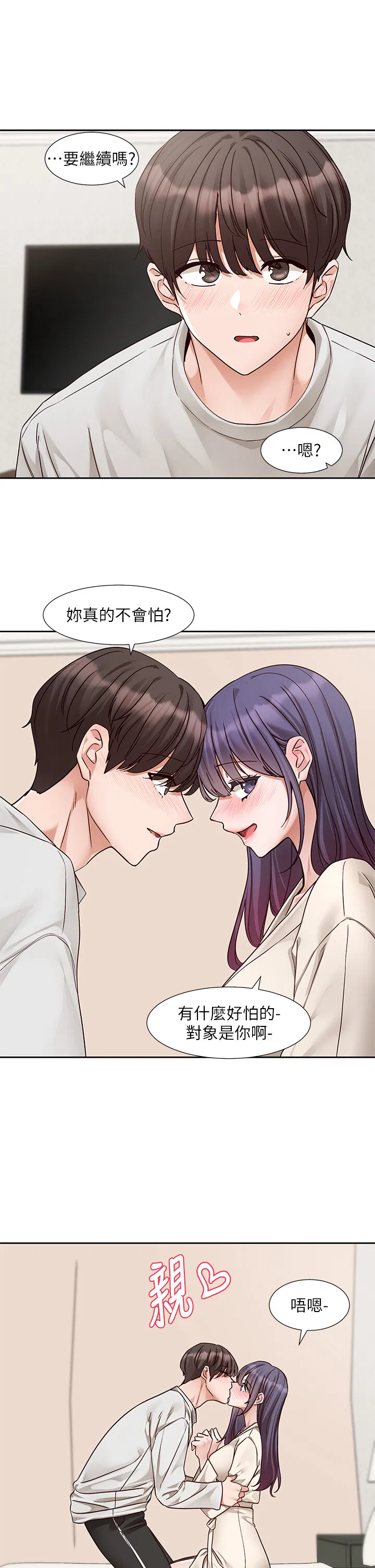 第215話