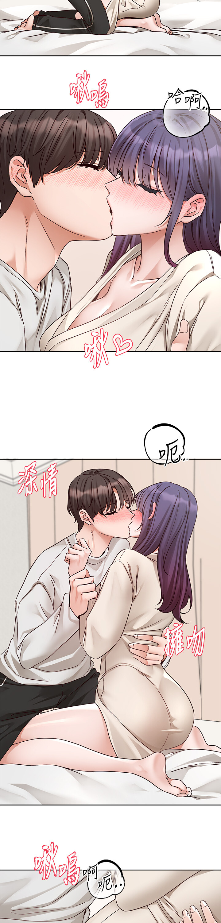 第215話