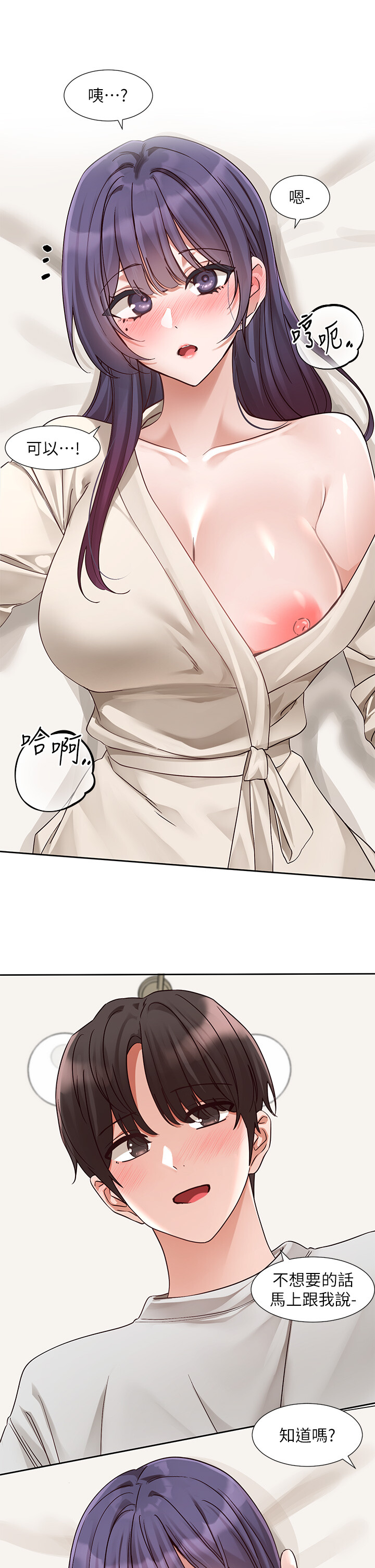 第215話