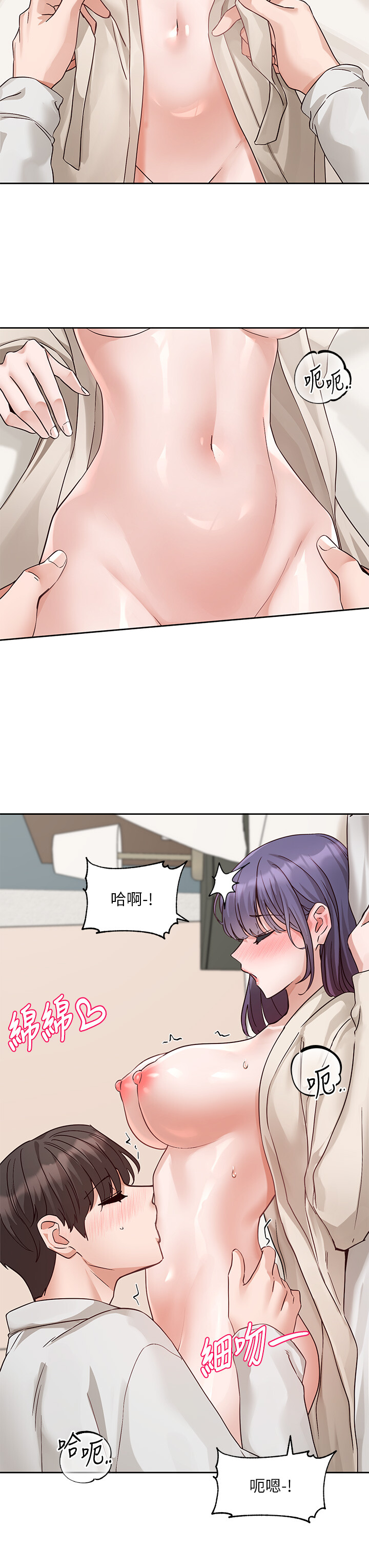 第215話
