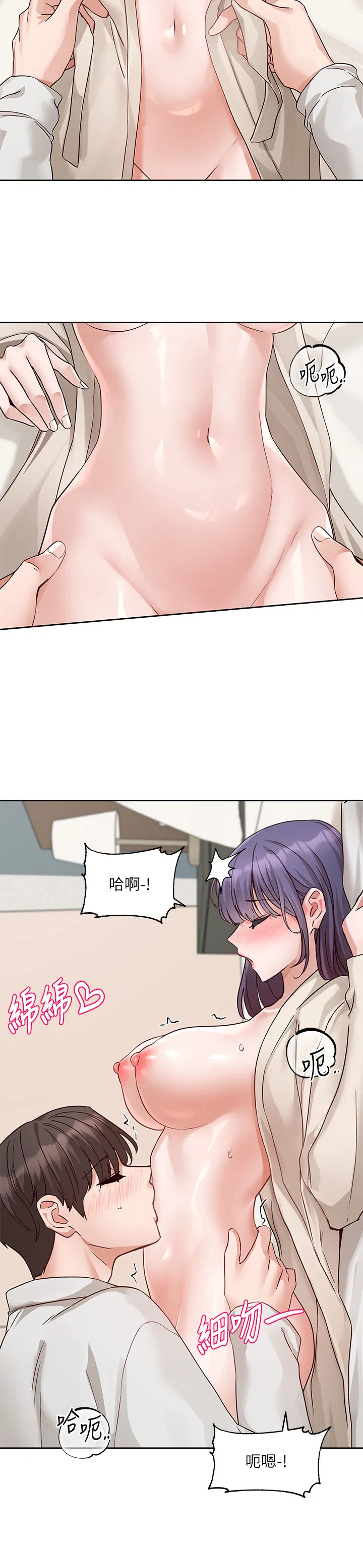 第215話