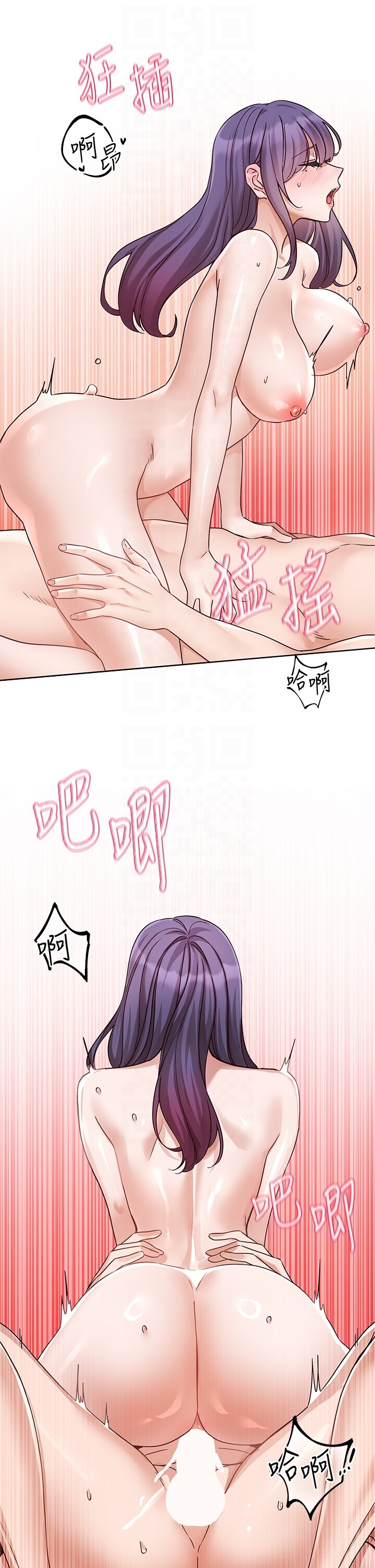第216話