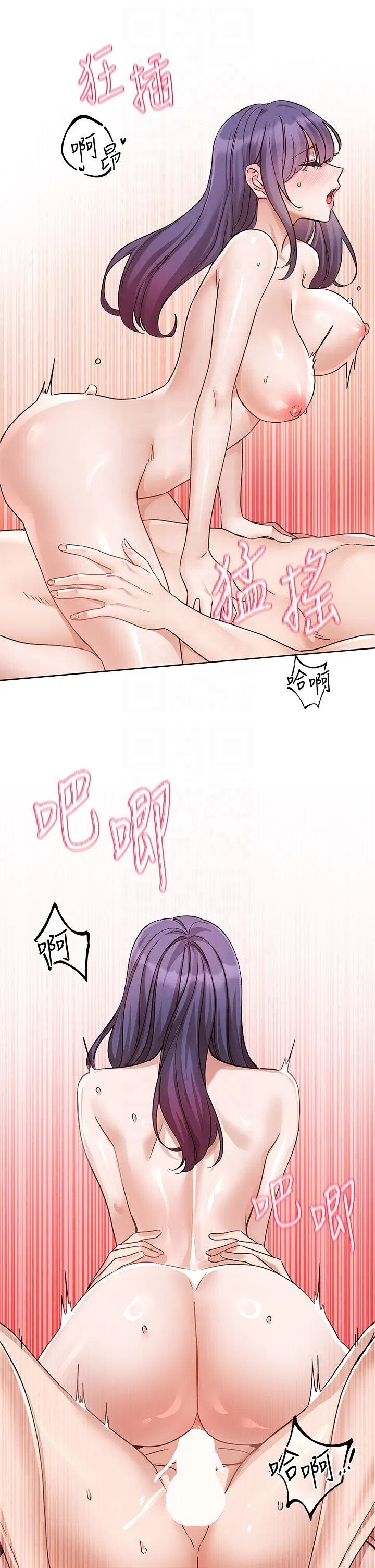第216話