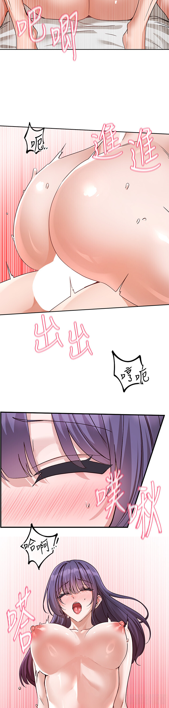 第216話