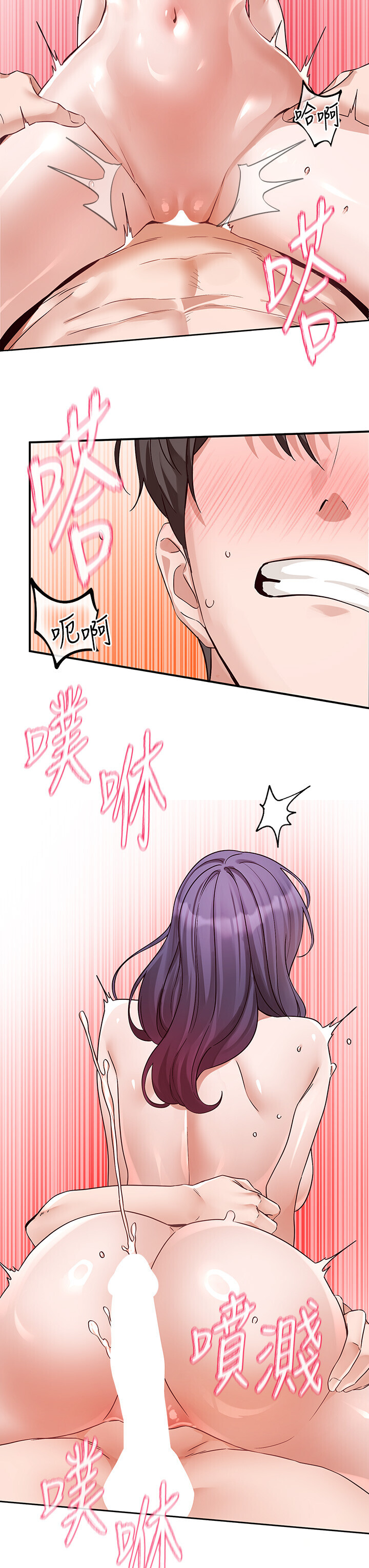 第216話