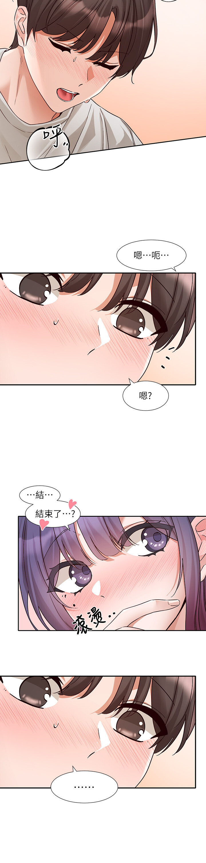 第216話