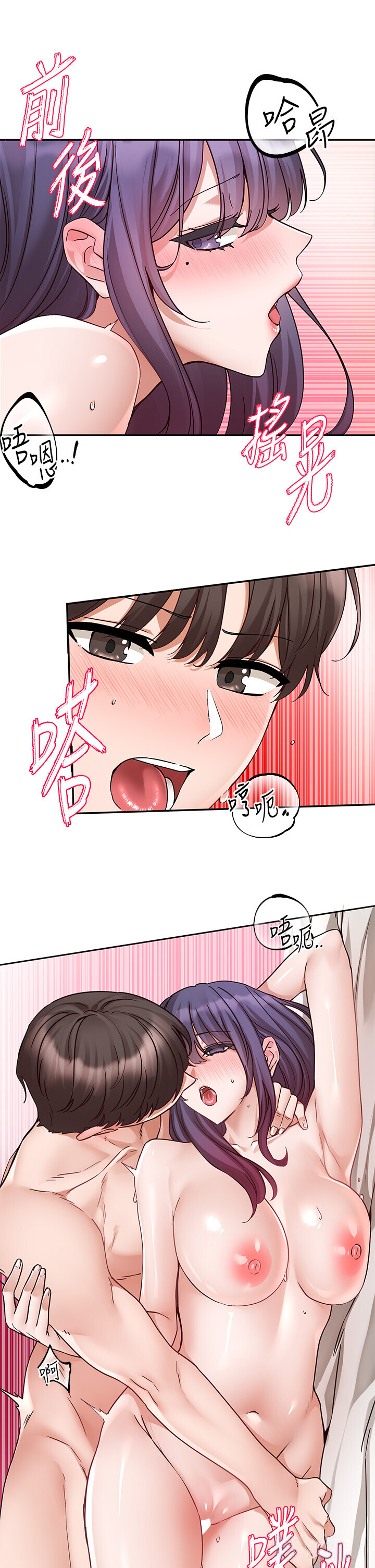 第216話