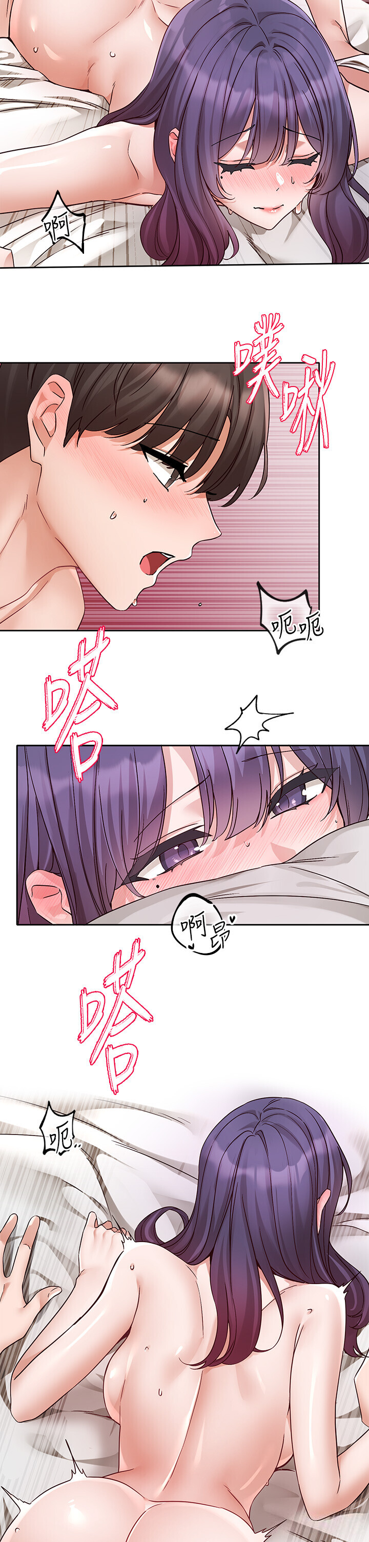 第216話