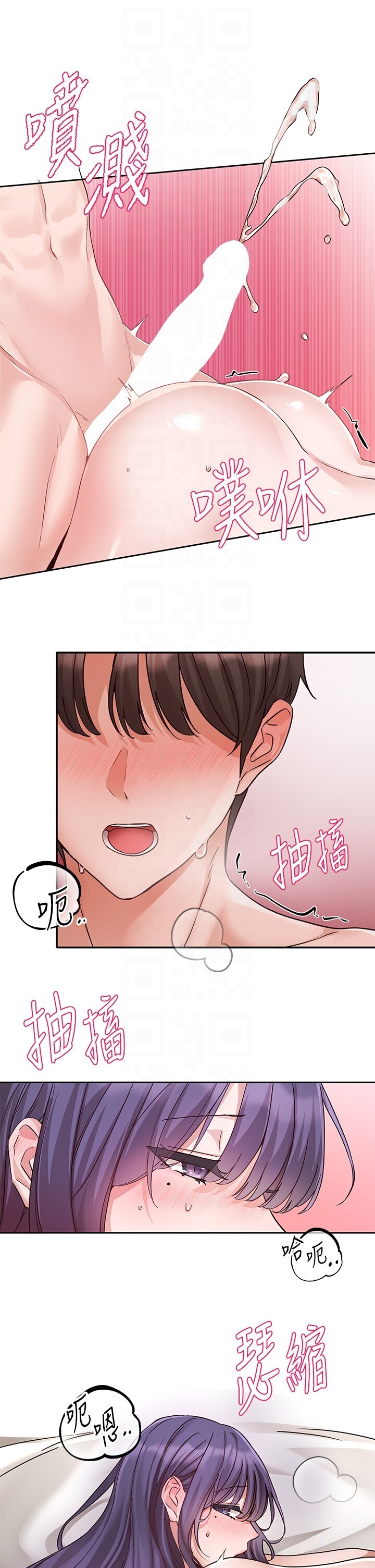 第216話