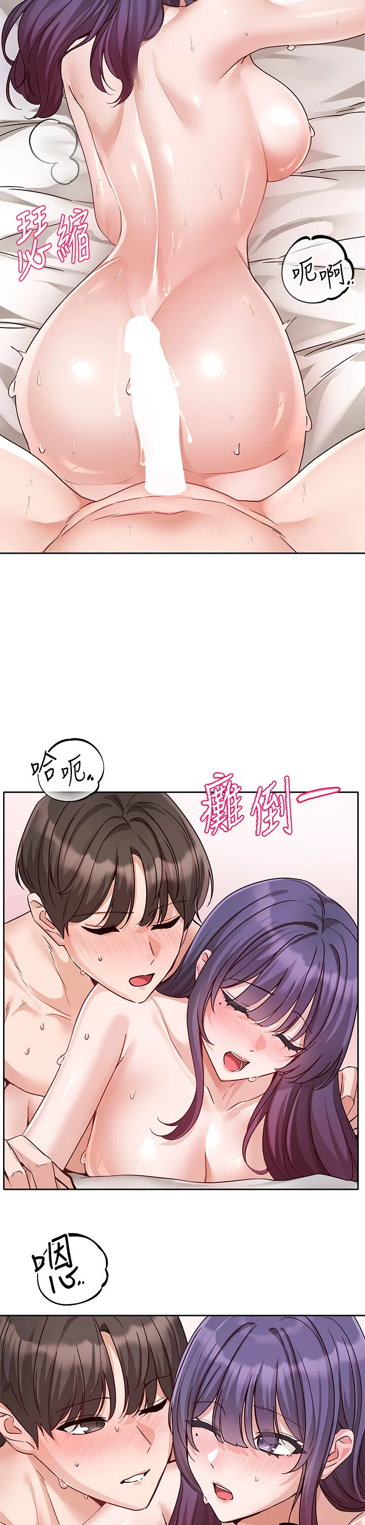 第216話