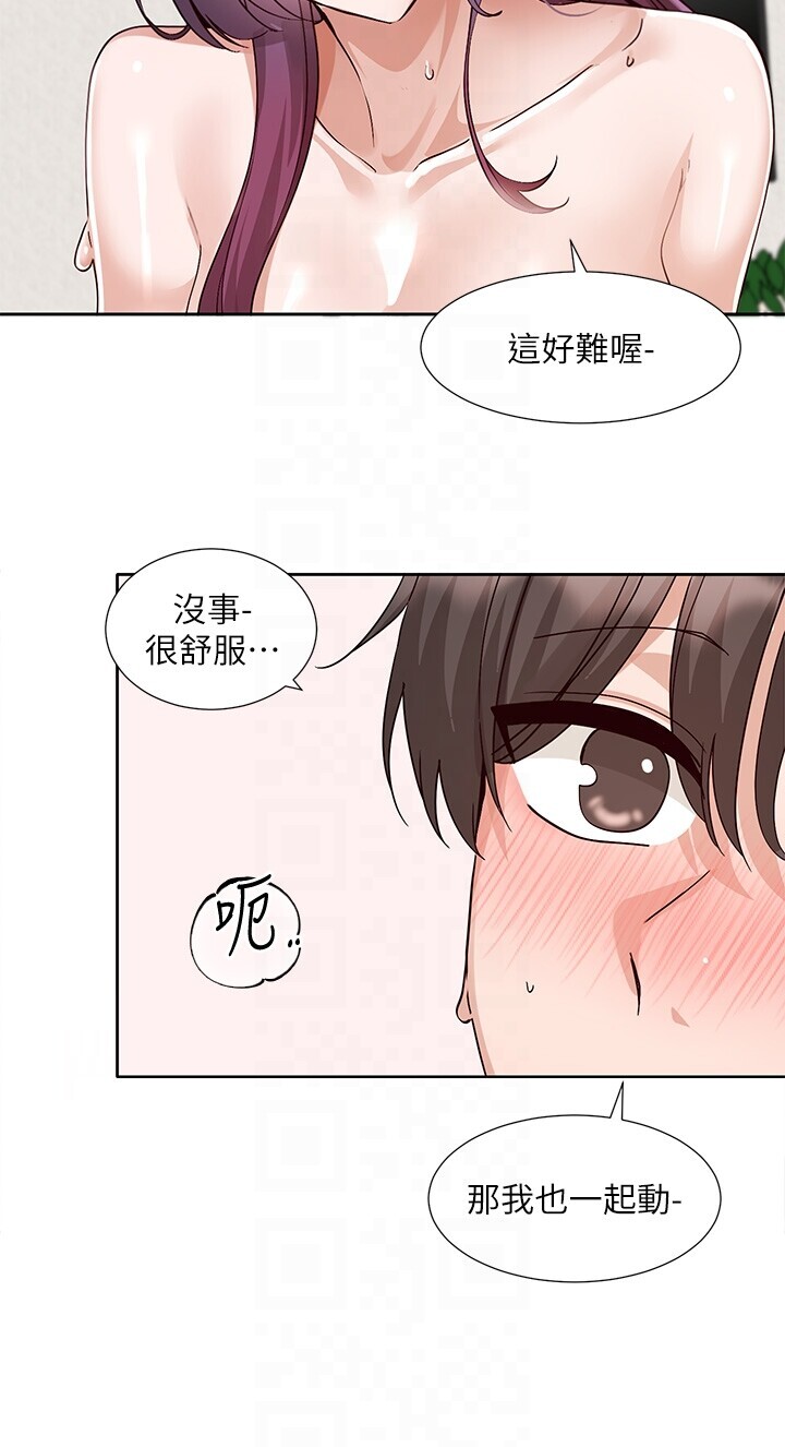 第216話