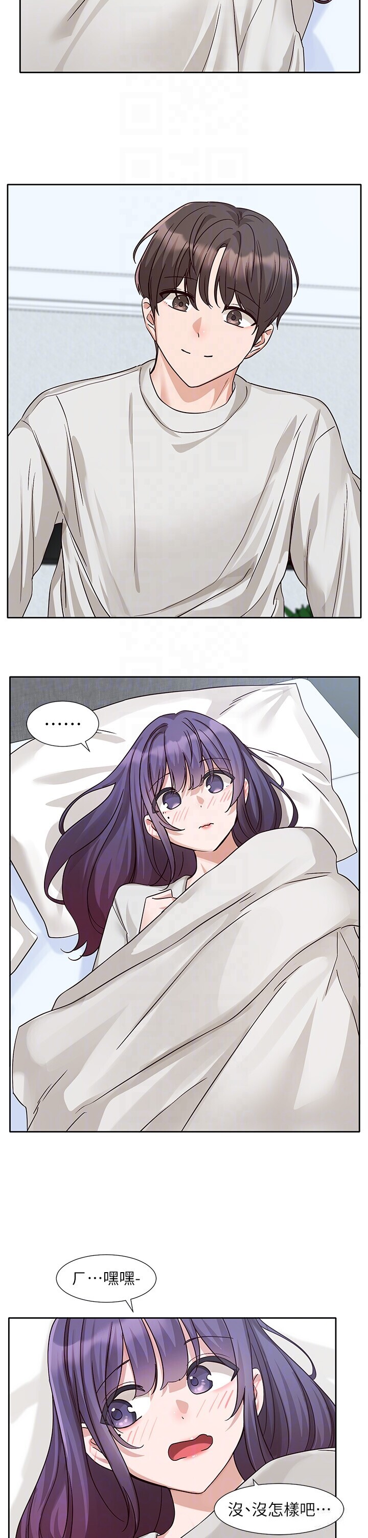 第217話