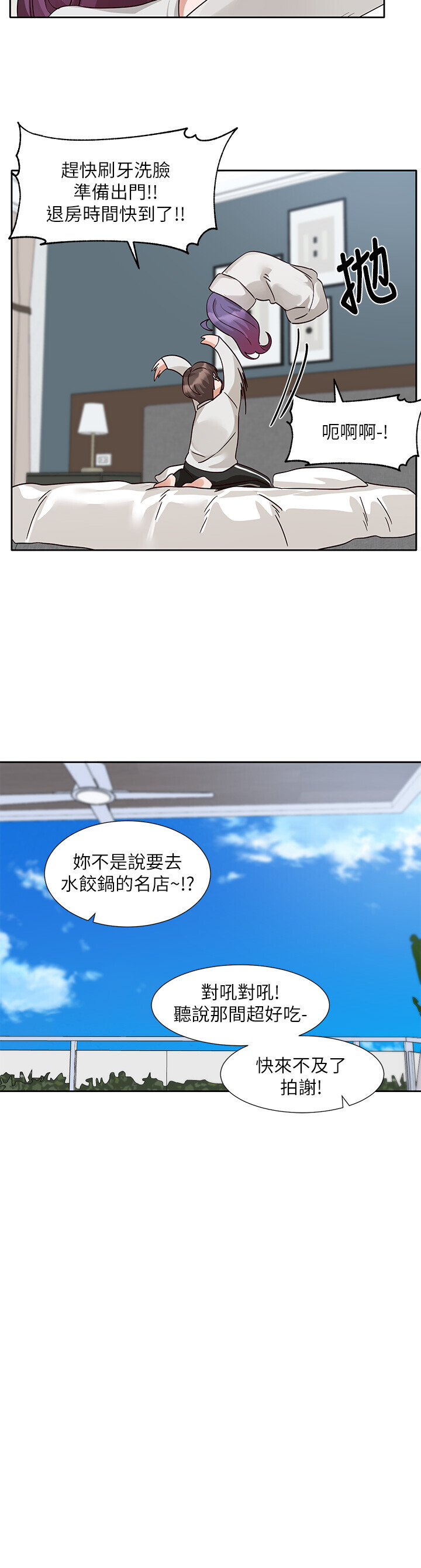 第217話