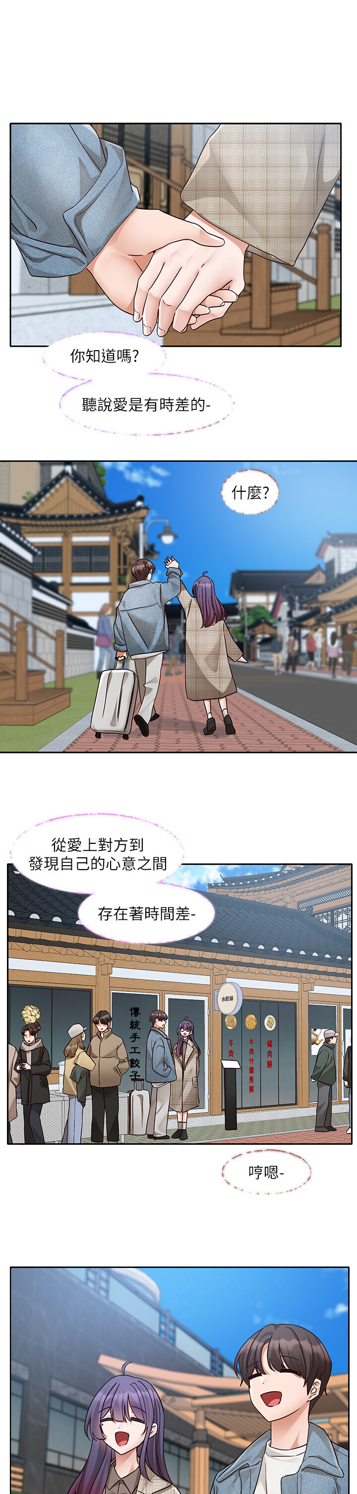 第217話