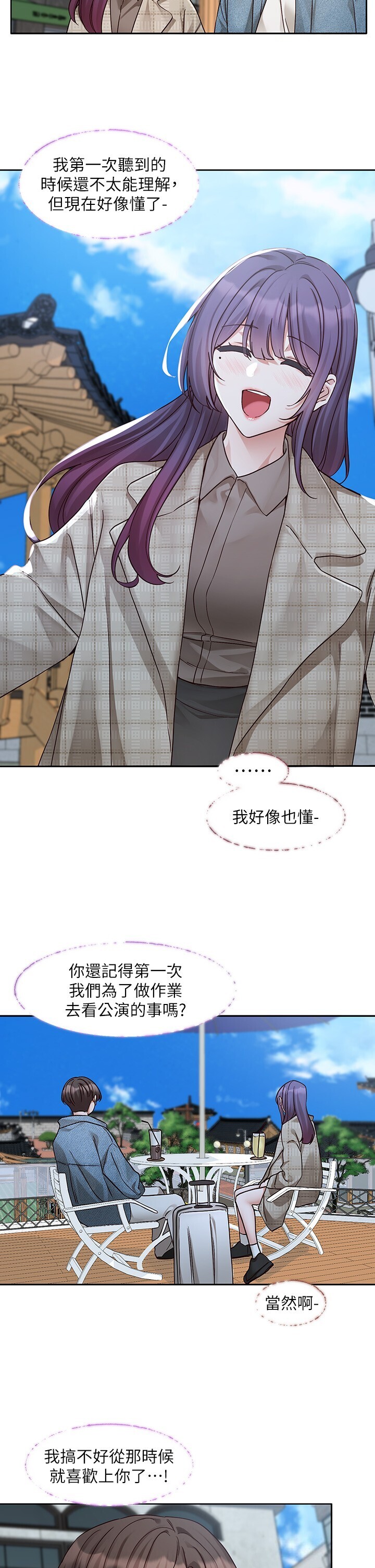 第217話