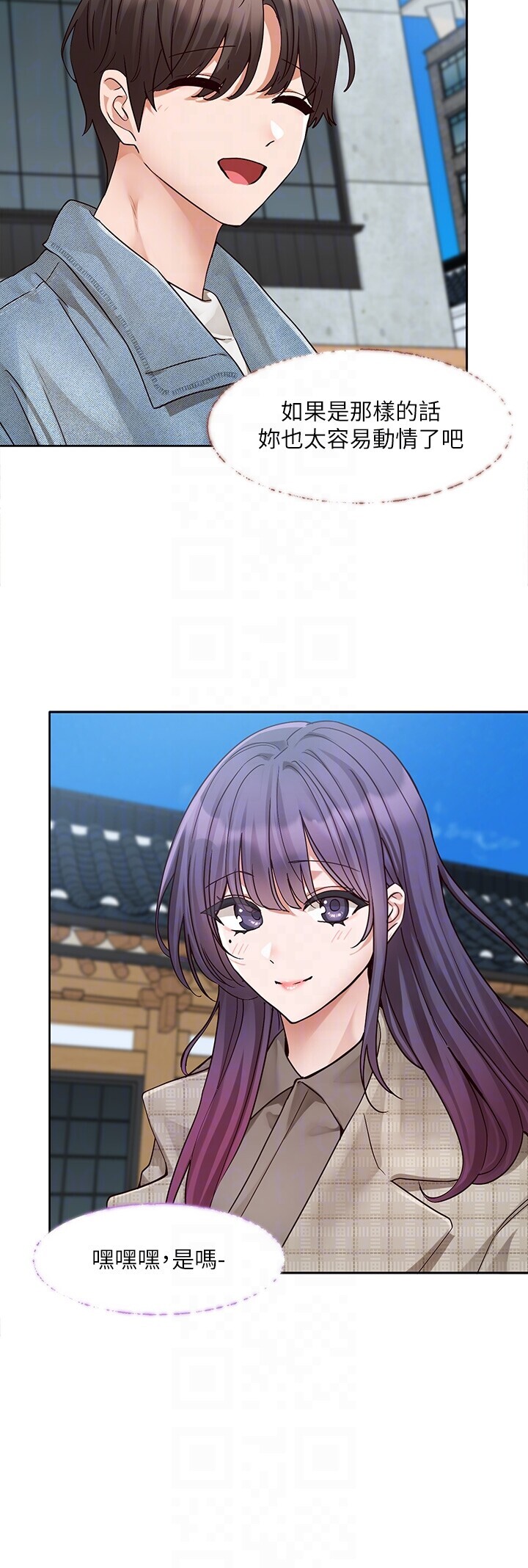 第217話