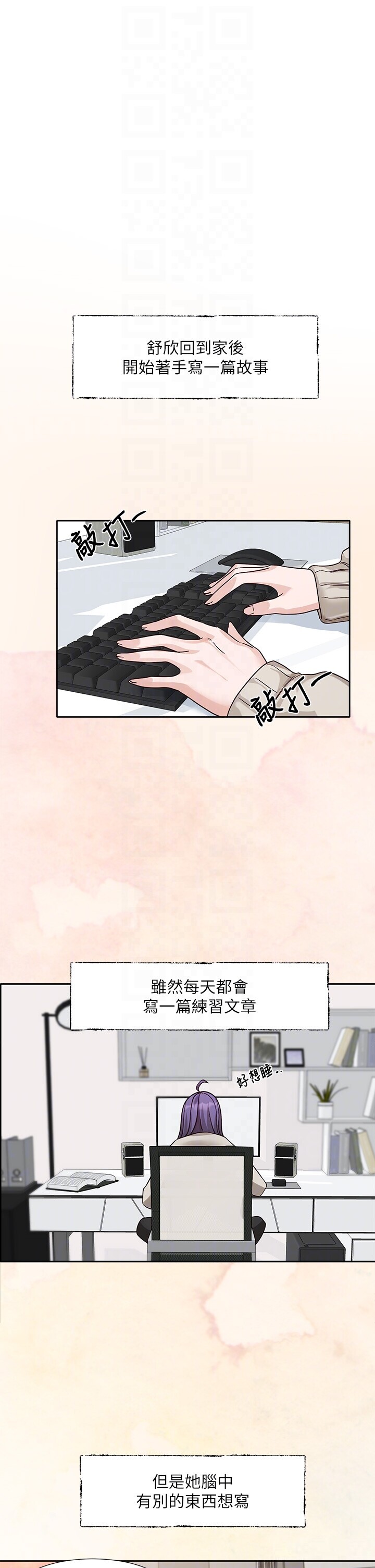 第217話