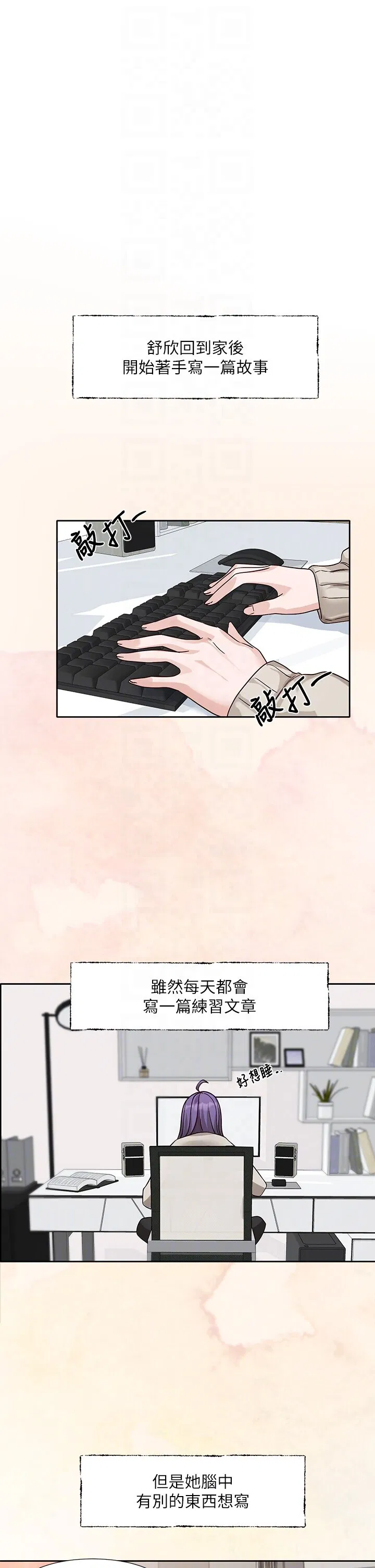 第217話
