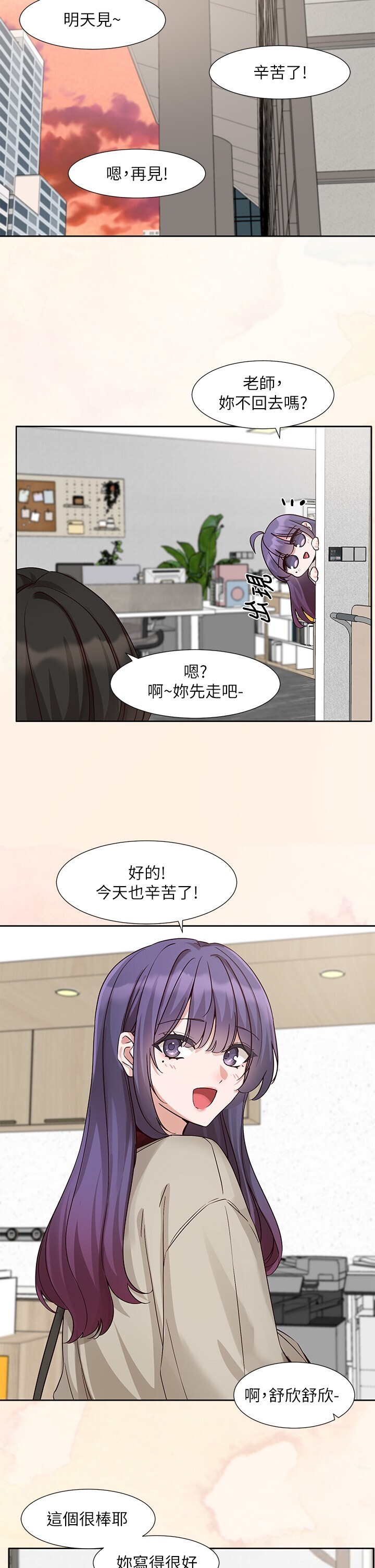 第217話