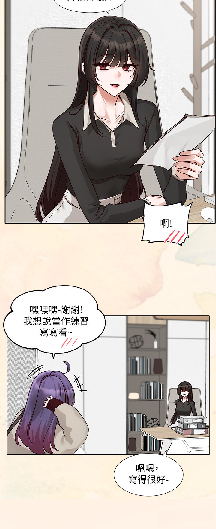 第217話