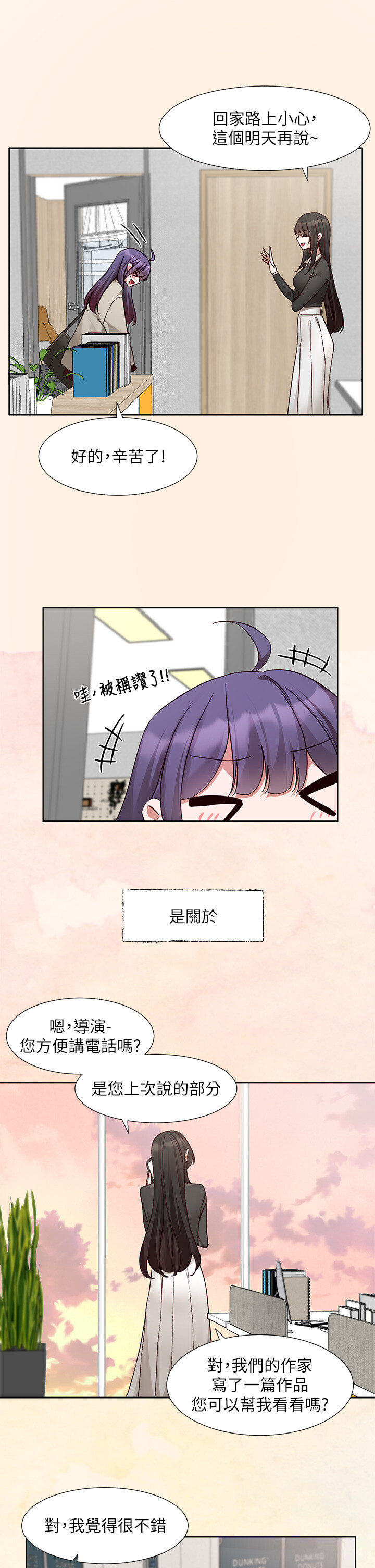 第217話
