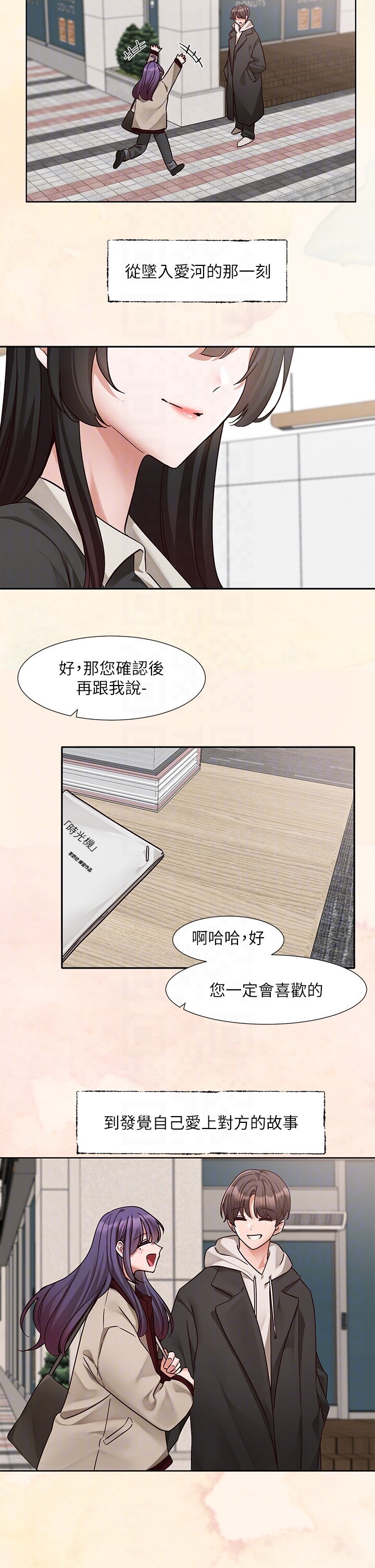 第217話