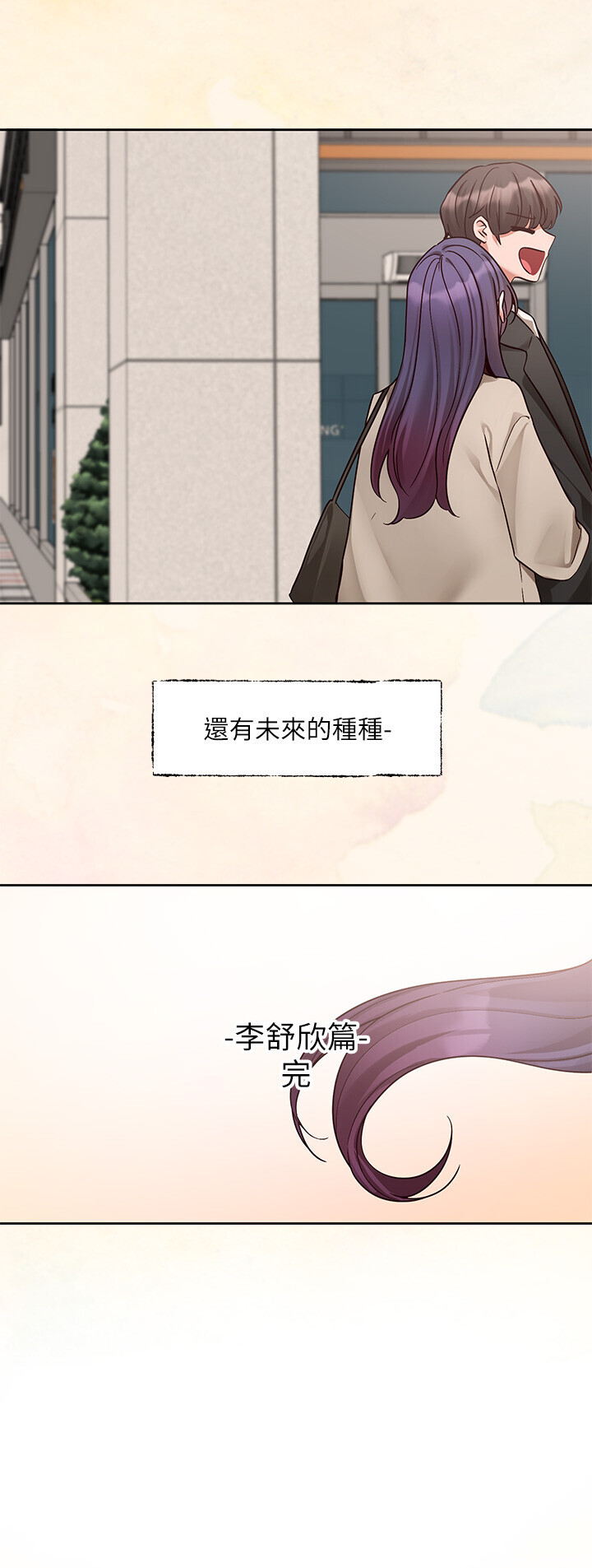 第217話