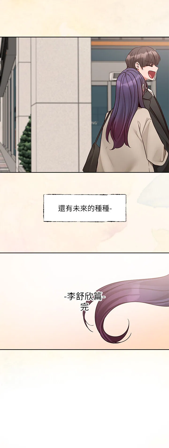 第217話