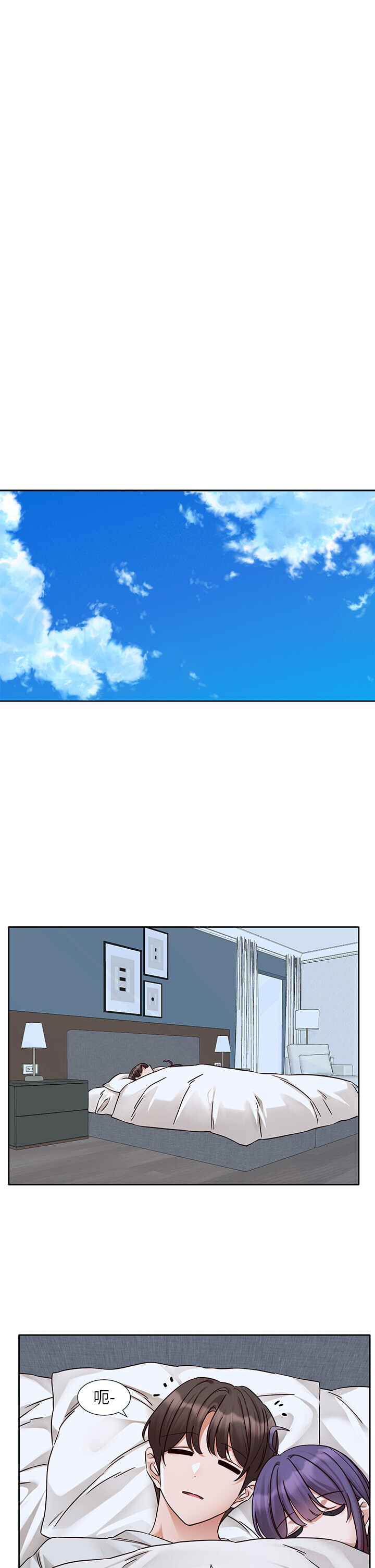 第217話